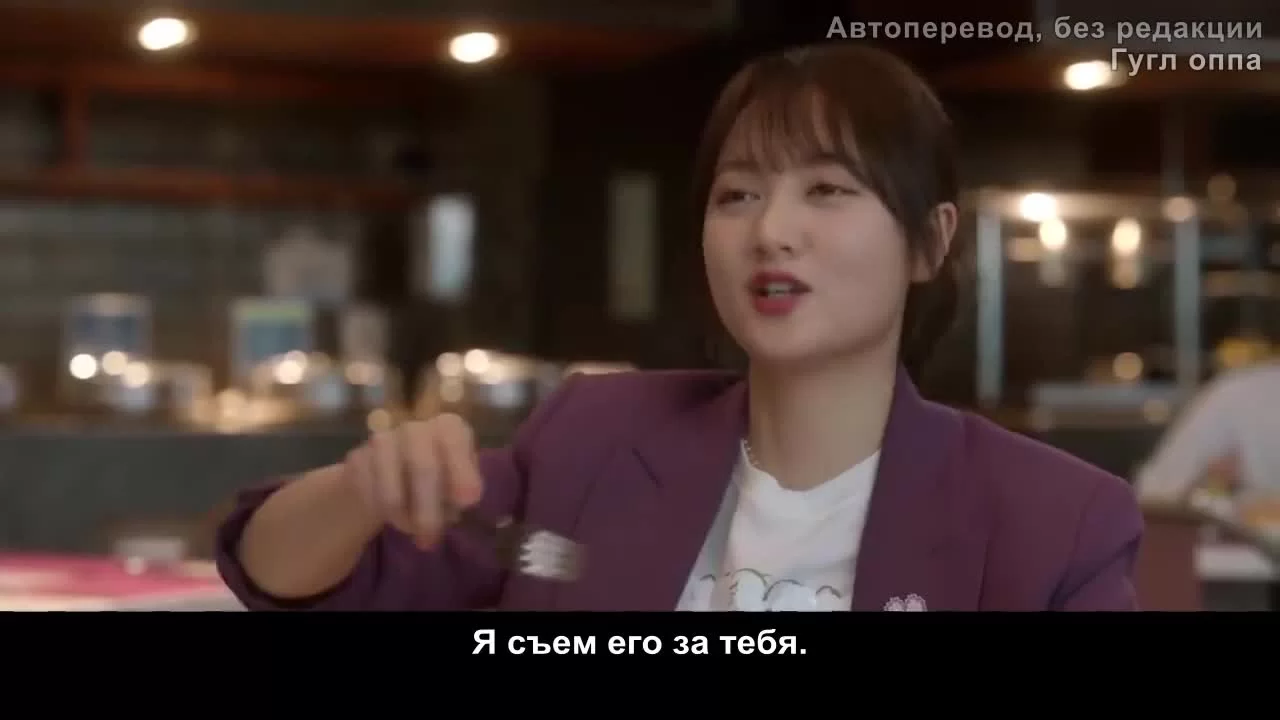 Двадцатилетняя (2020) 18 серия