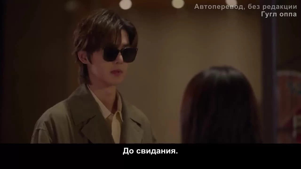 Двадцатилетняя 21 серия