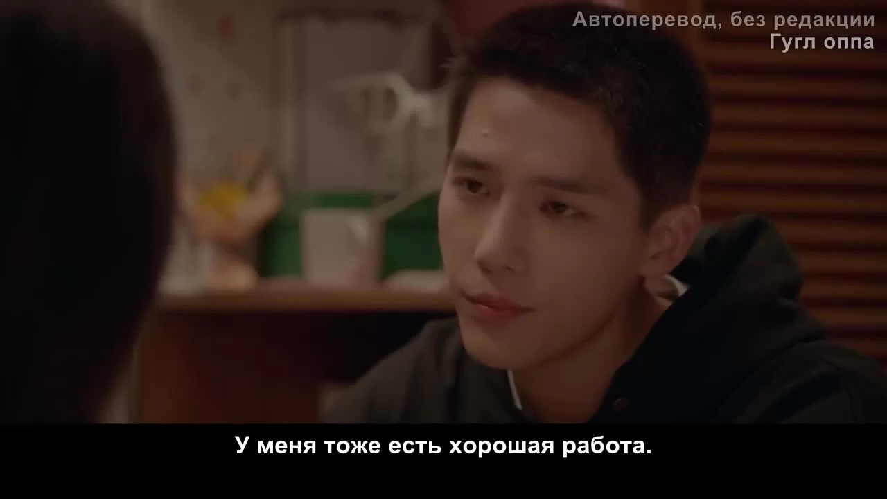 Двадцатилетняя 25 серия