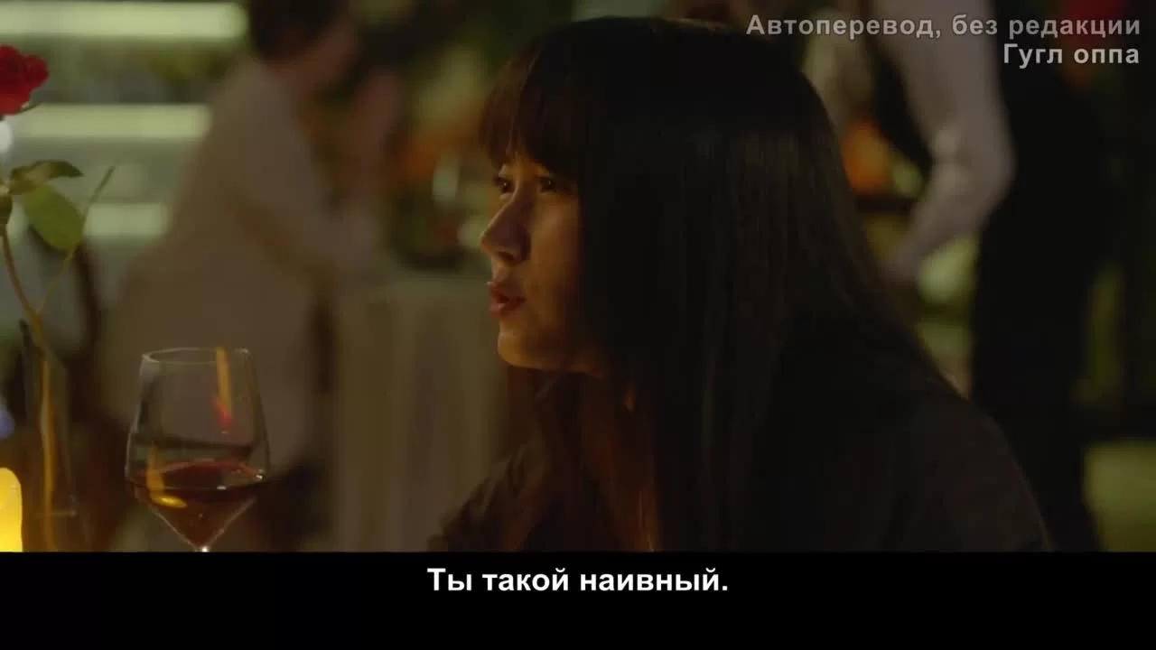 Двадцатилетняя 26 серия