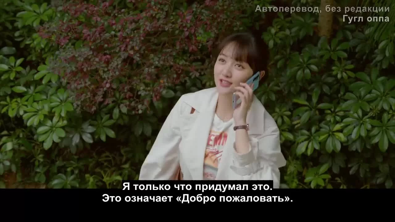 Двадцатилетняя (2020) 27 серия