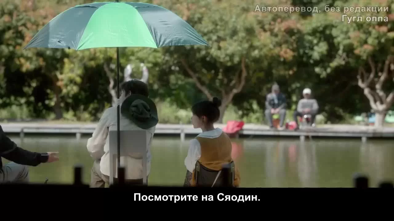 Двадцатилетняя (2020) 28 серия