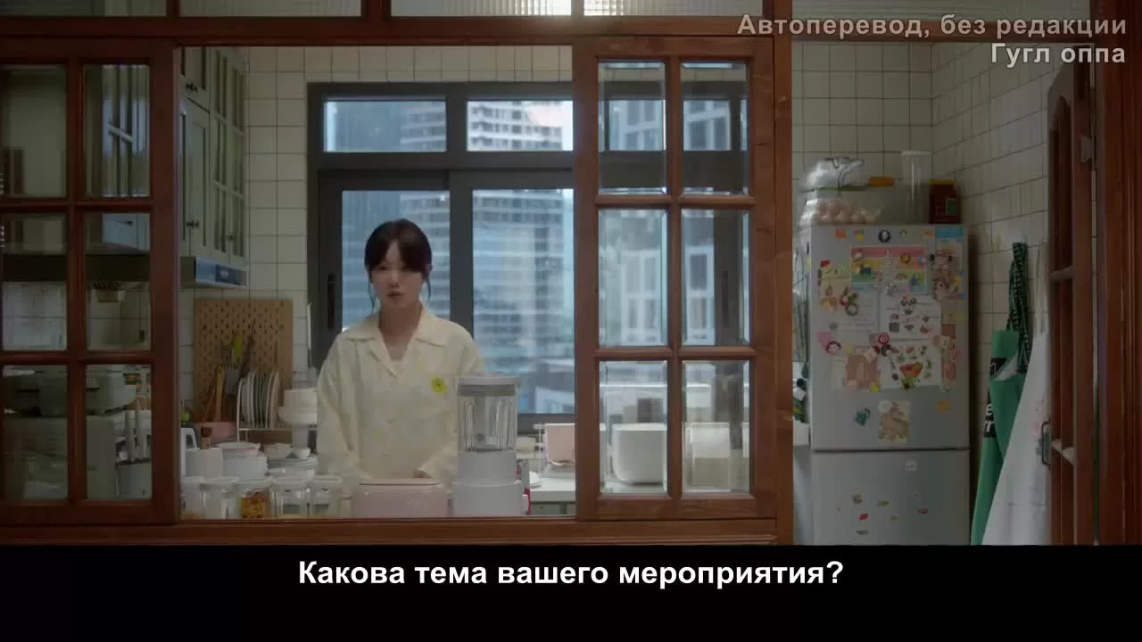 Двадцатилетняя 30 серия