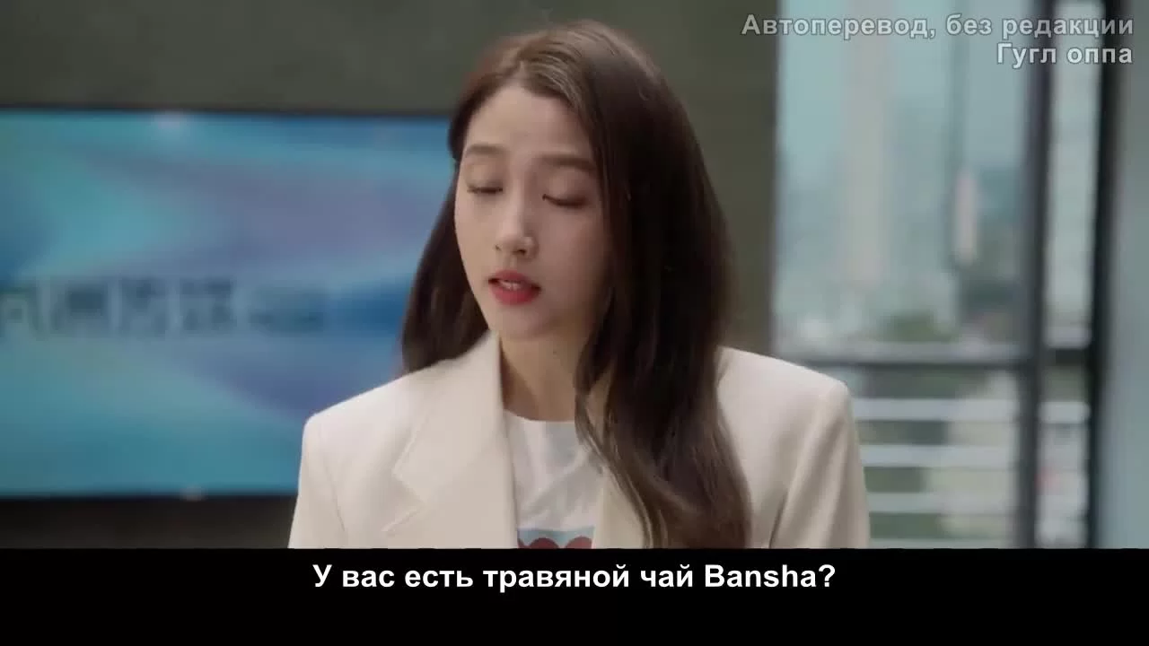 Двадцатилетняя (2020) 31 серия