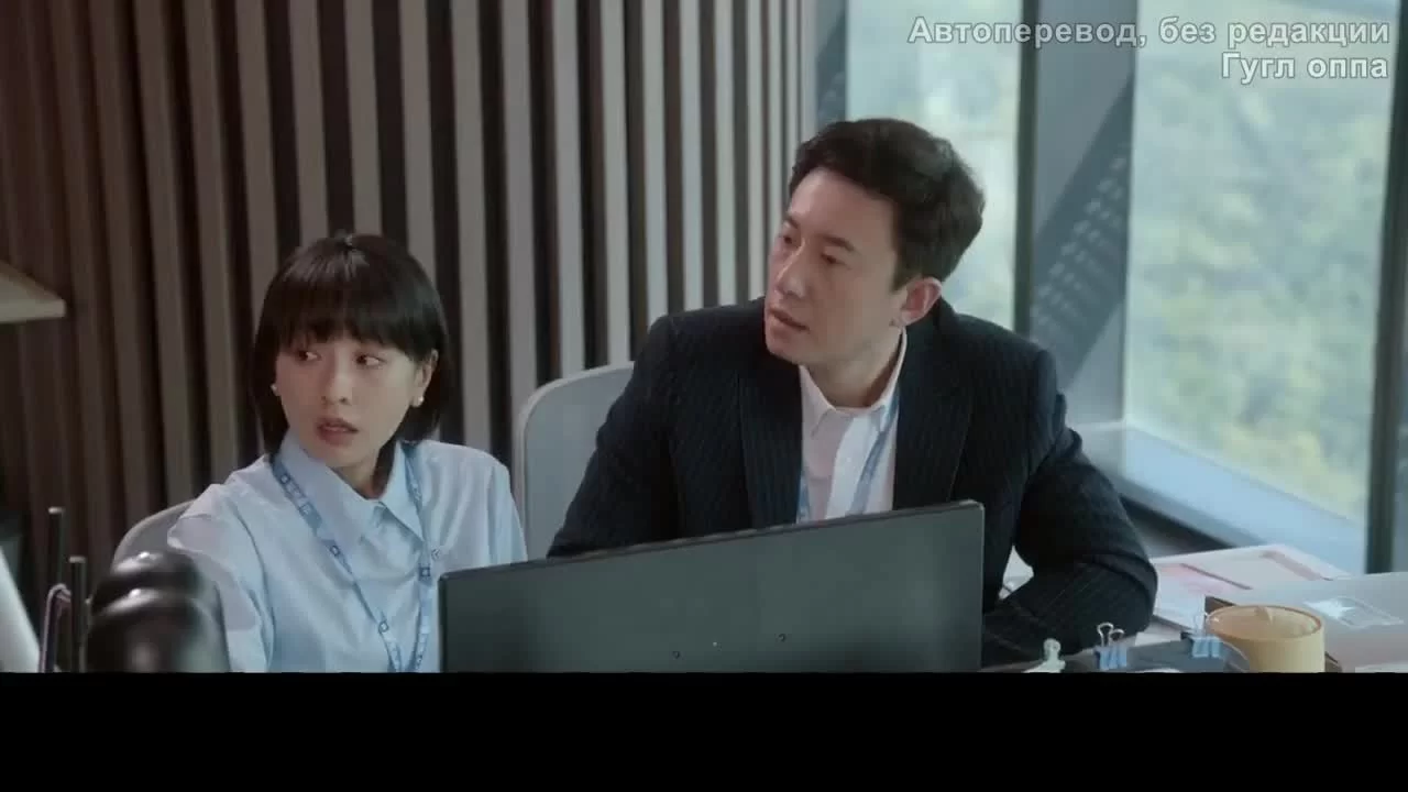 Двадцатилетняя (2020) 32 серия