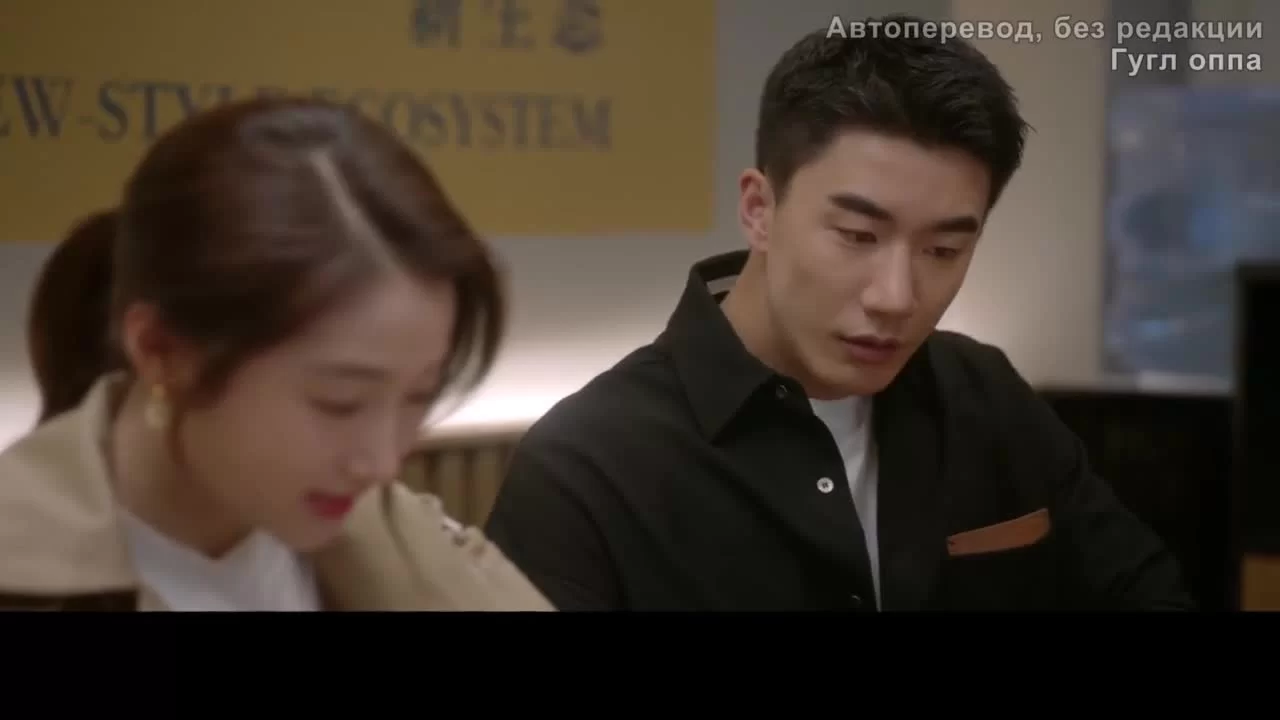 Двадцатилетняя 35 серия