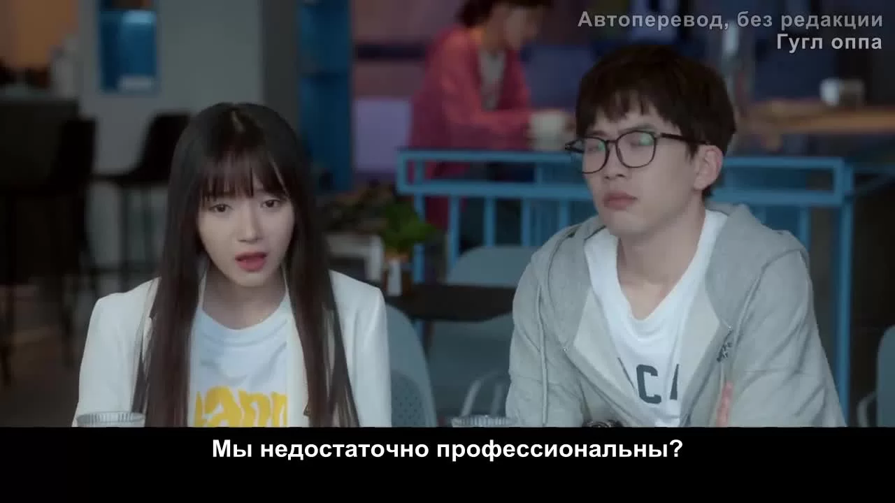 Двадцатилетняя 36 серия