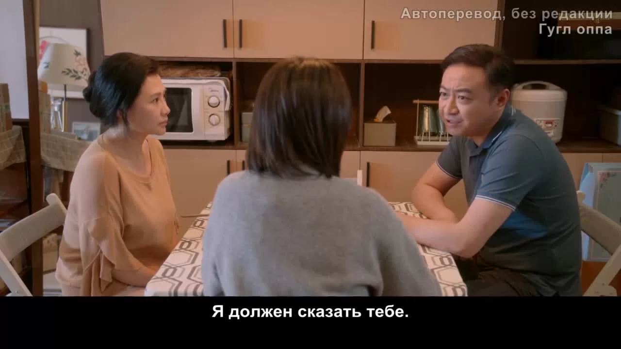 Двадцатилетняя 38 серия