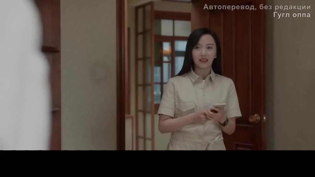 Двадцатилетняя 4 серия