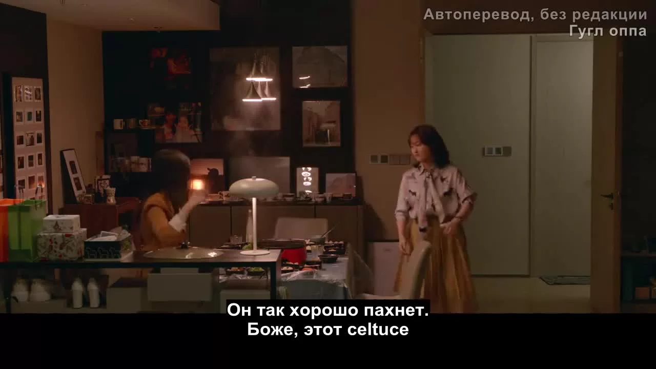 Двадцатилетняя 7 серия