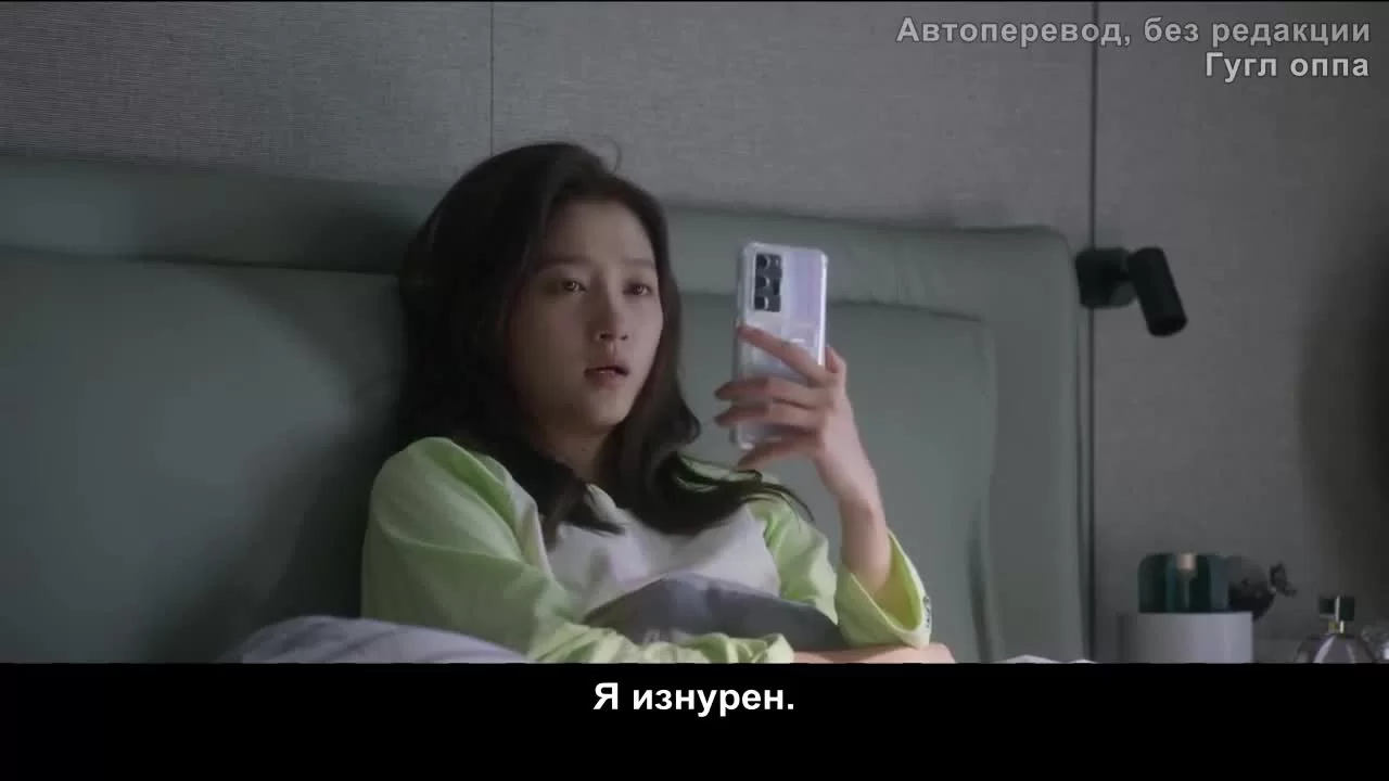 Двадцатилетняя 9 серия