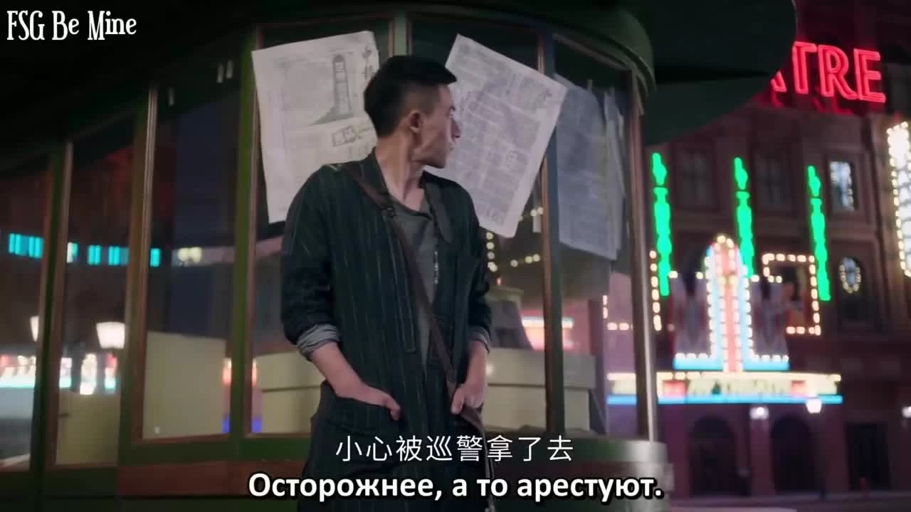 Двенадцать легенд 12 серия