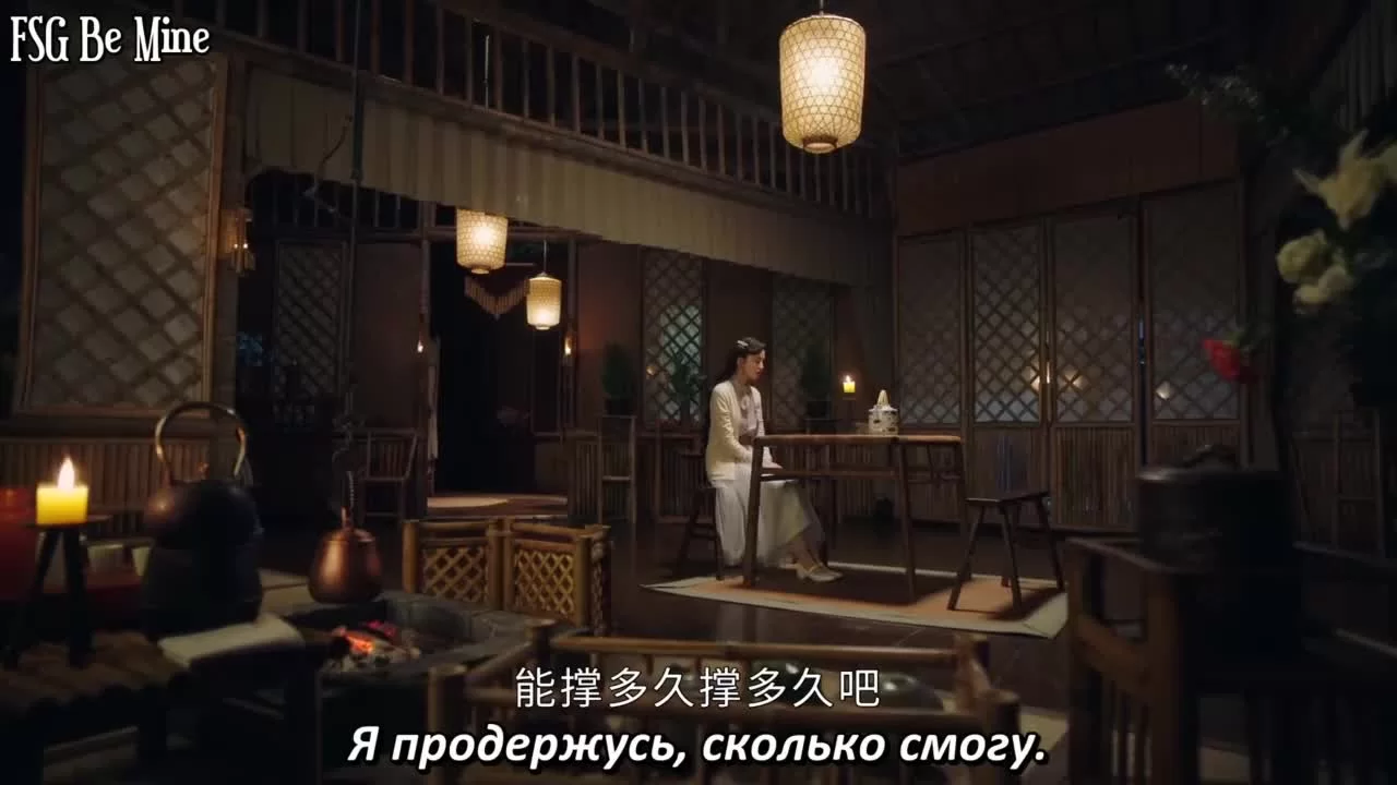 Двенадцать легенд 19 серия