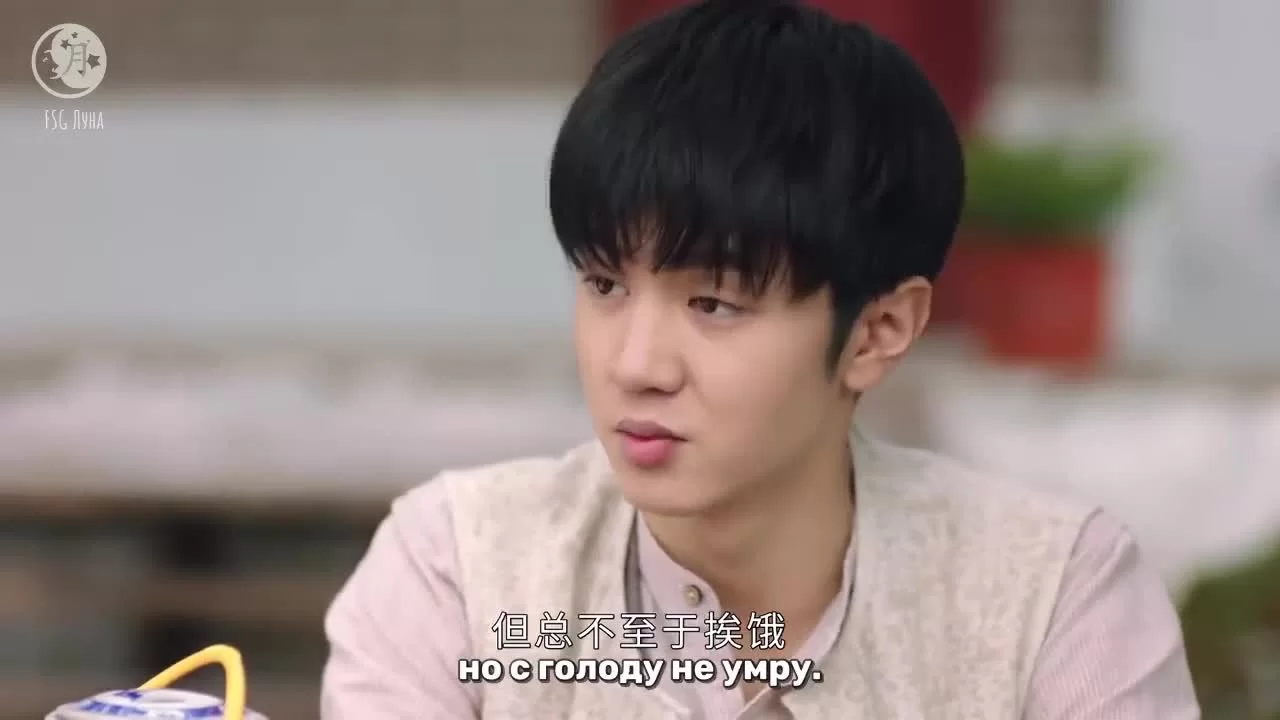 Двенадцать легенд 2 серия