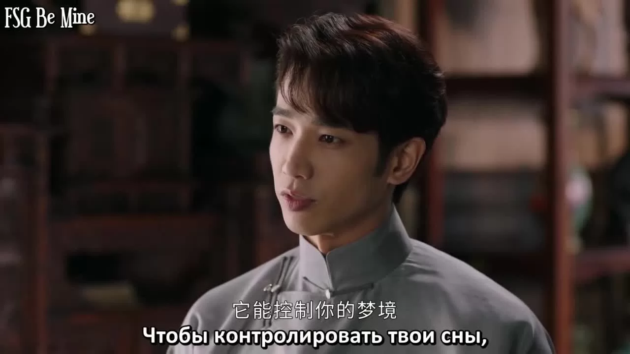 Двенадцать легенд 26 серия