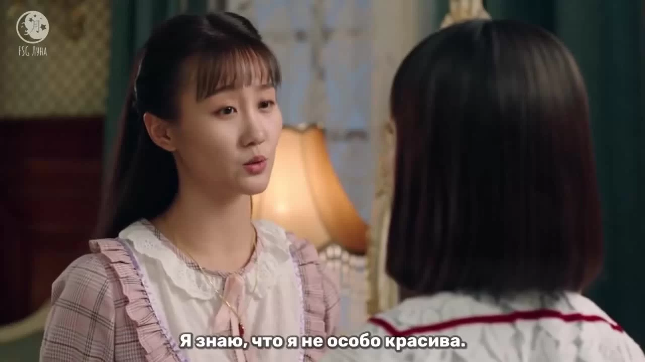 Двенадцать легенд 5 серия