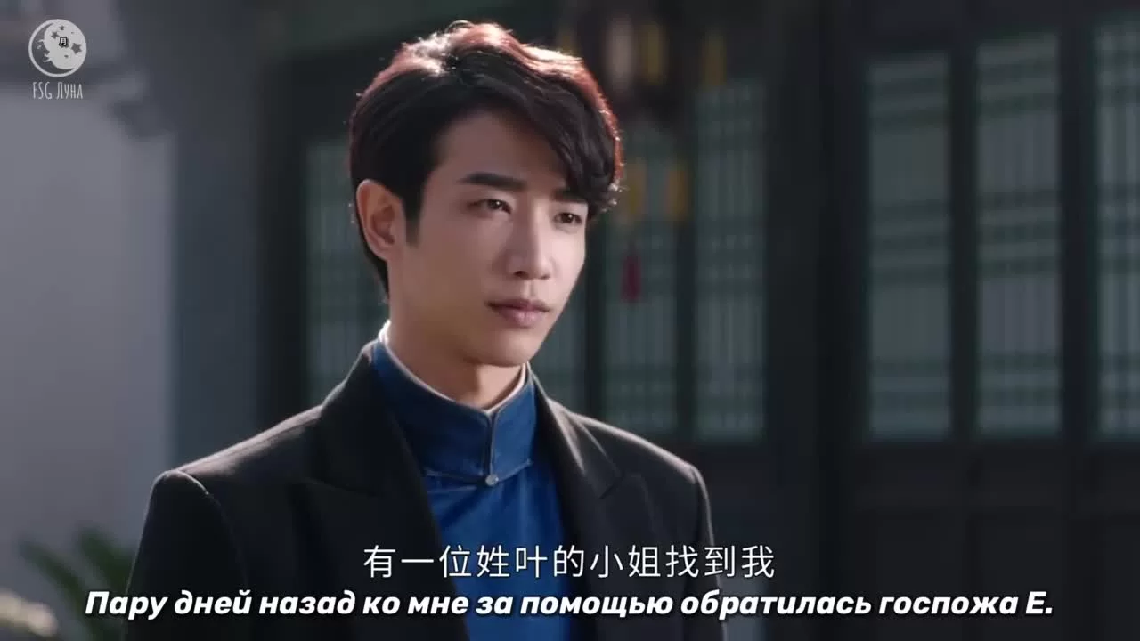 Двенадцать легенд 6 серия