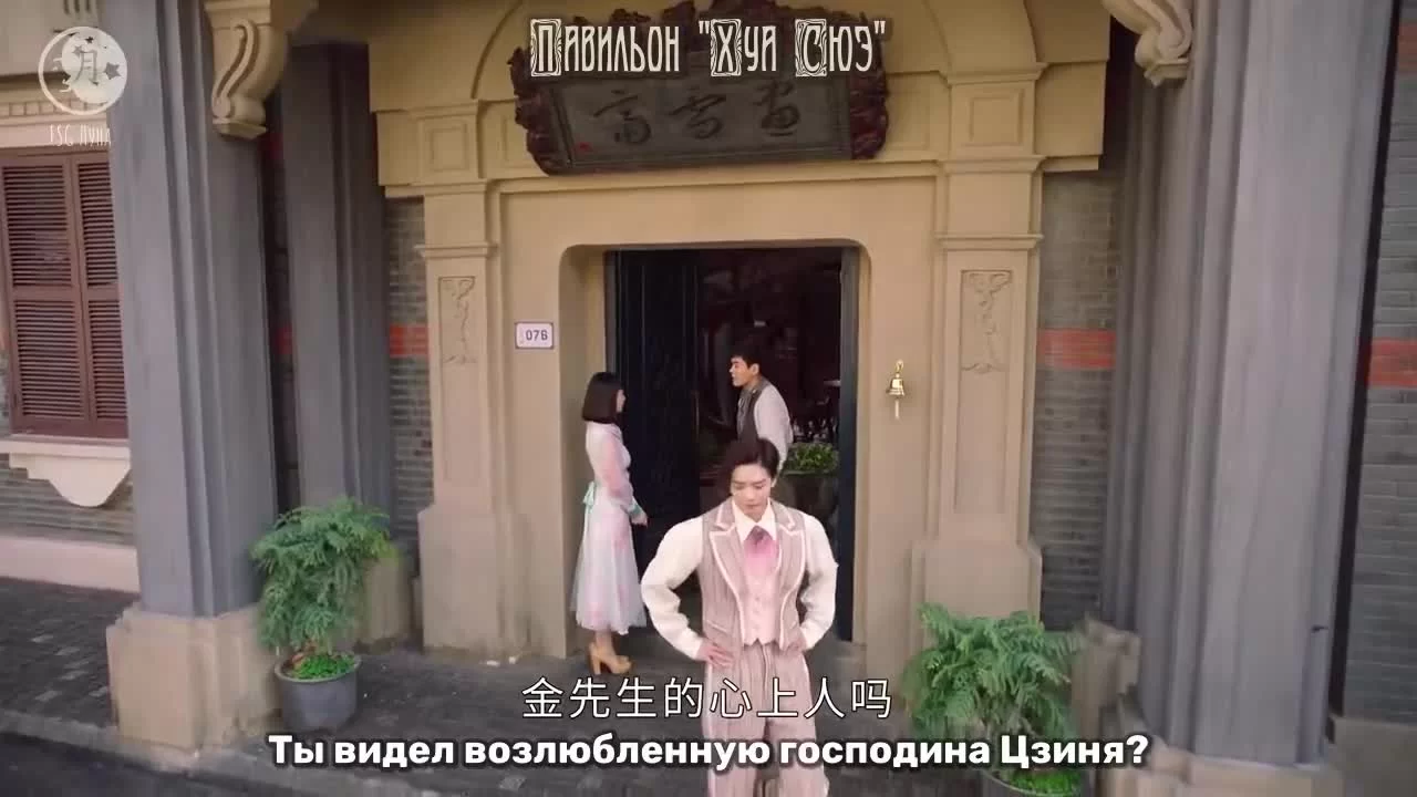 Двенадцать легенд 7 серия