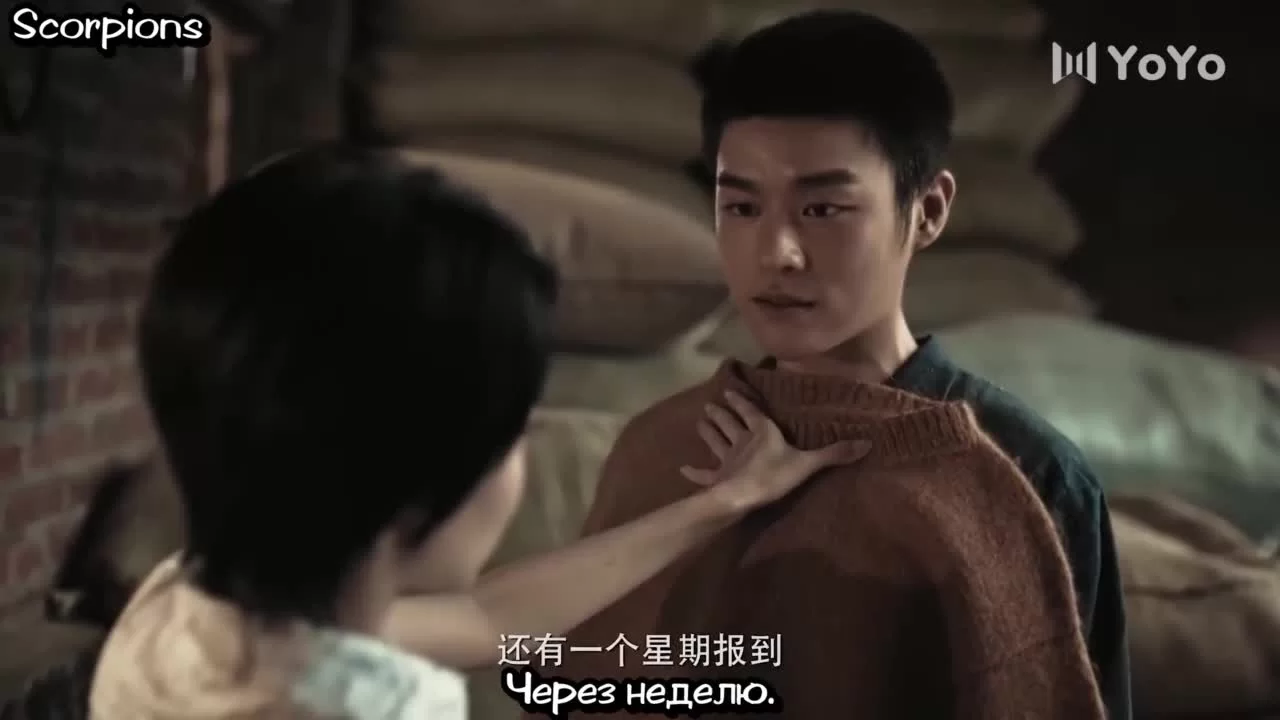 Двойной выстрел (2021) 7 серия