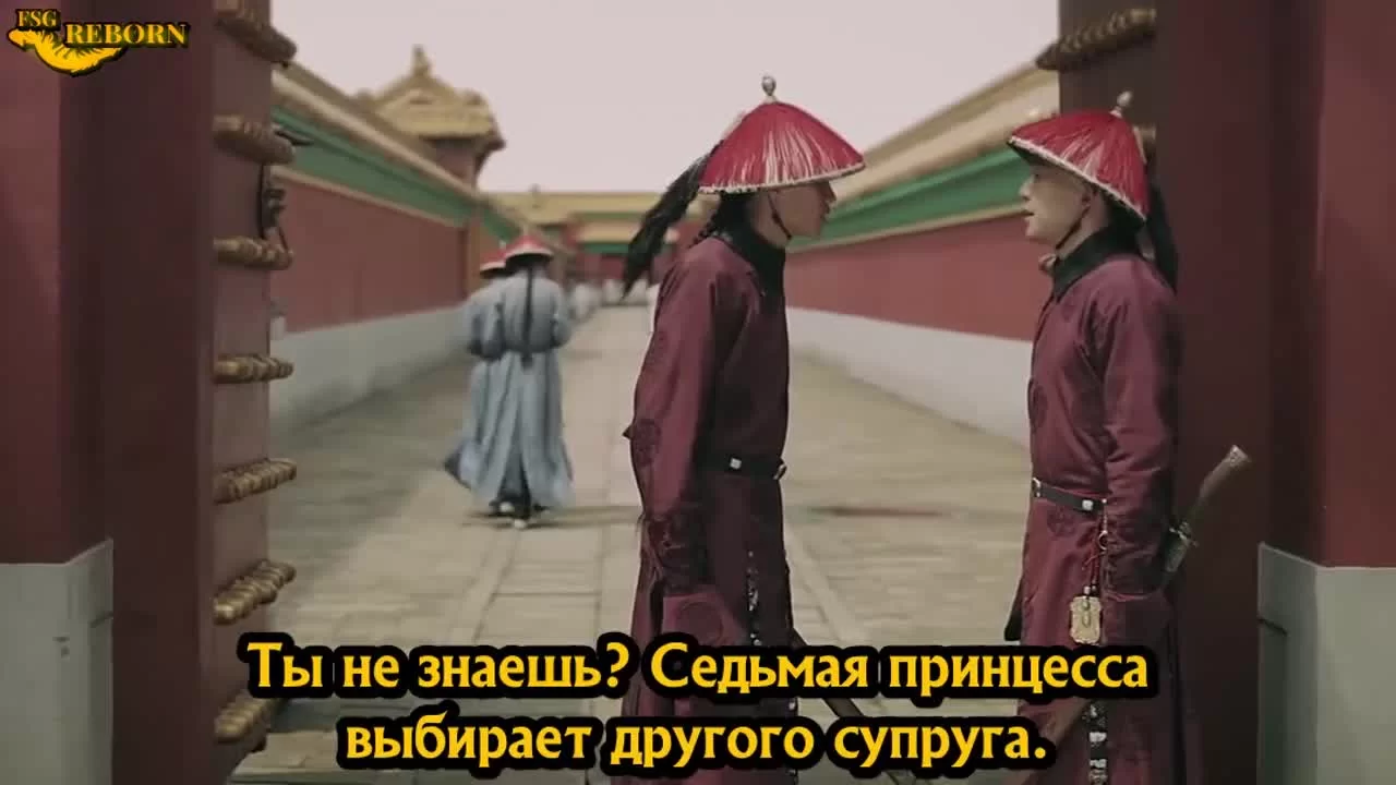 Дворец Яньси: Приключения принцессы 2 серия