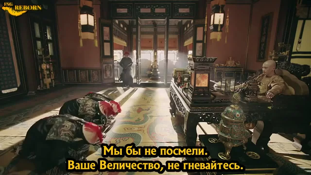 Дворец Яньси: Приключения принцессы 4 серия