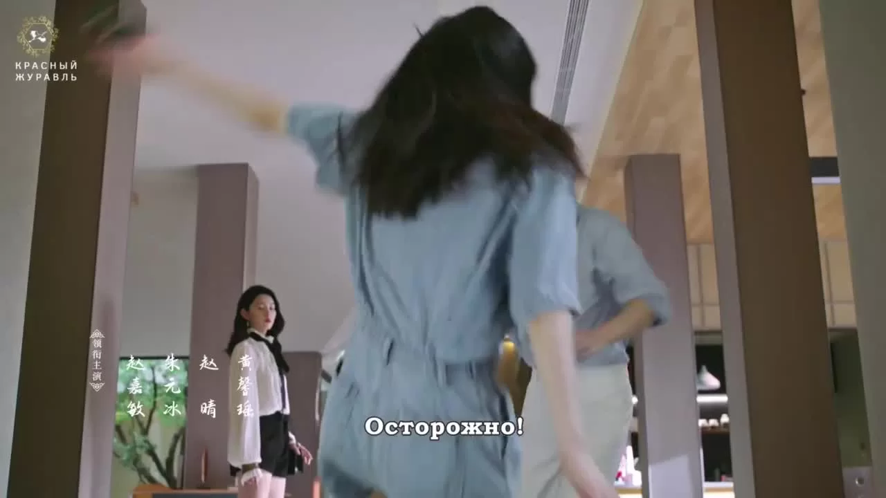 Дворец: Коварные женщины 1 серия