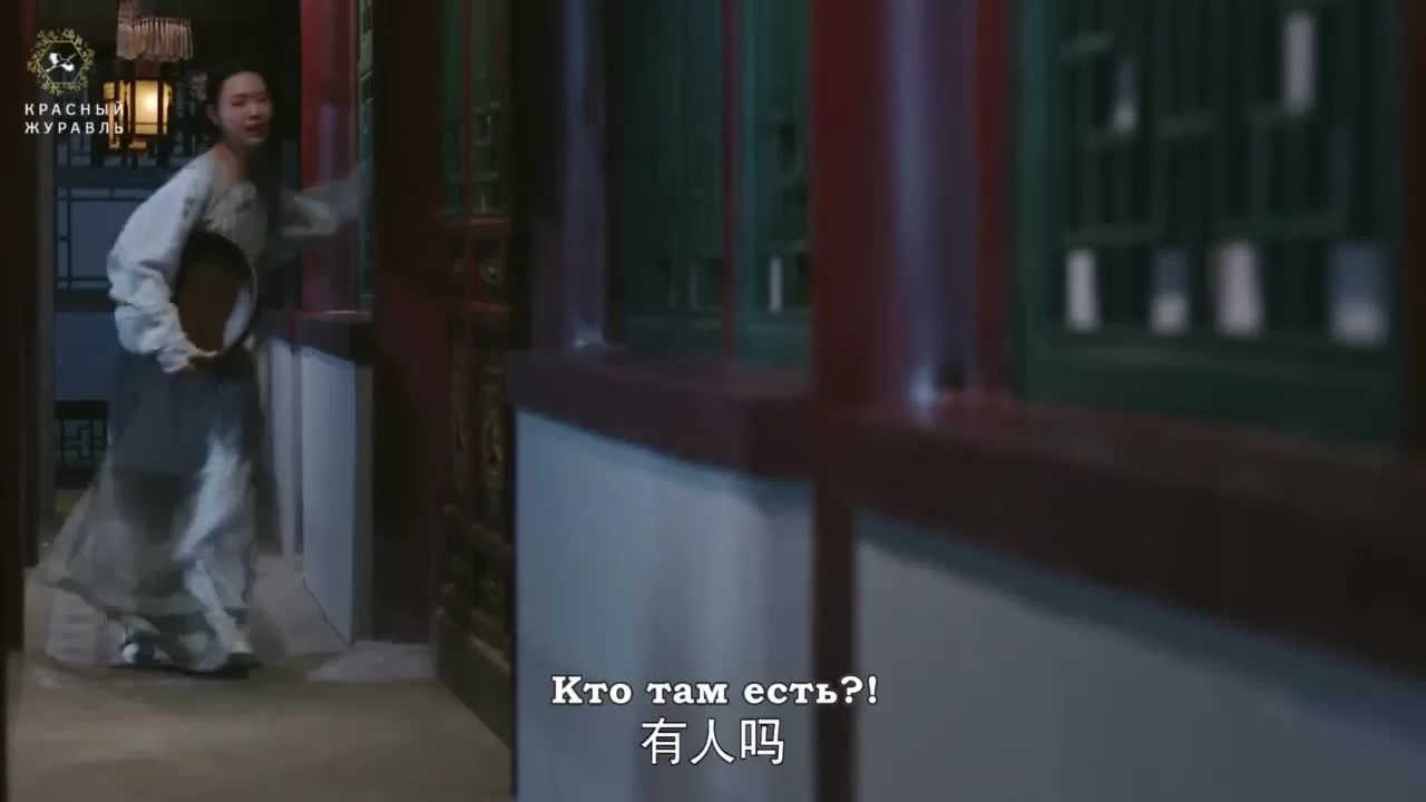 Дворец: Коварные женщины 2 серия