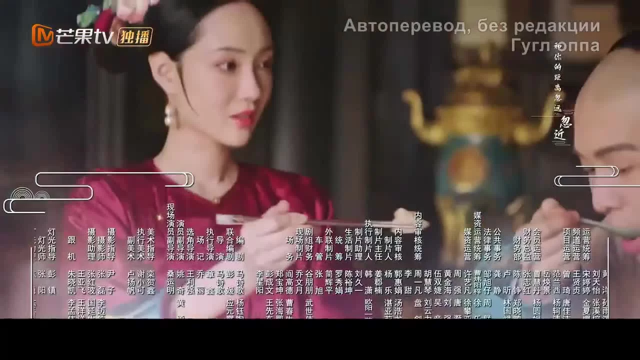 Дворец: Коварные женщины 21 серия