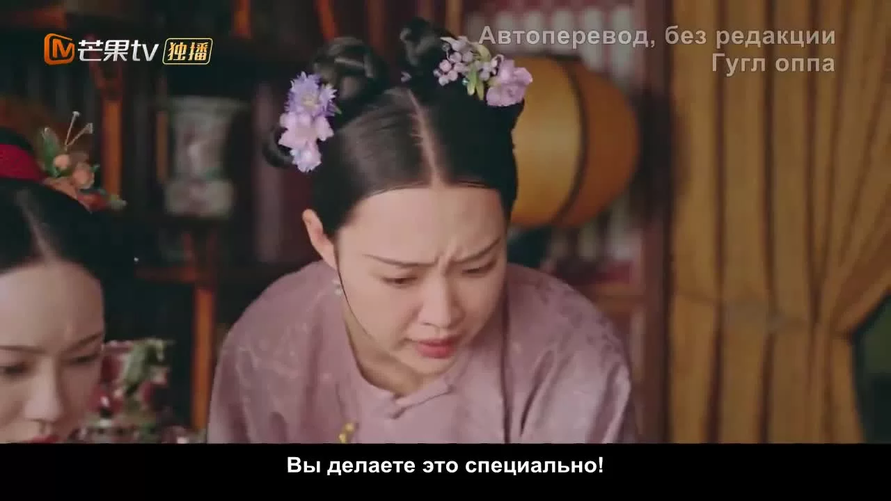 Дворец: Коварные женщины 24 серия