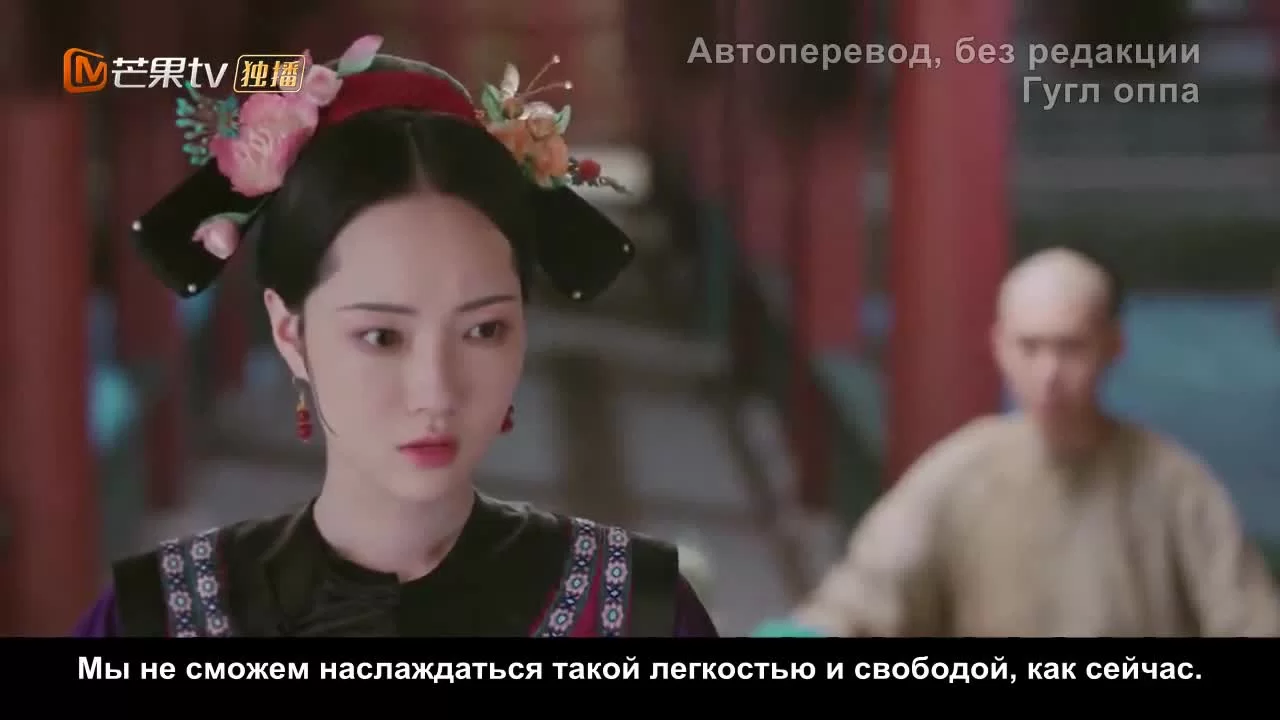 Дворец: Коварные женщины 27 серия