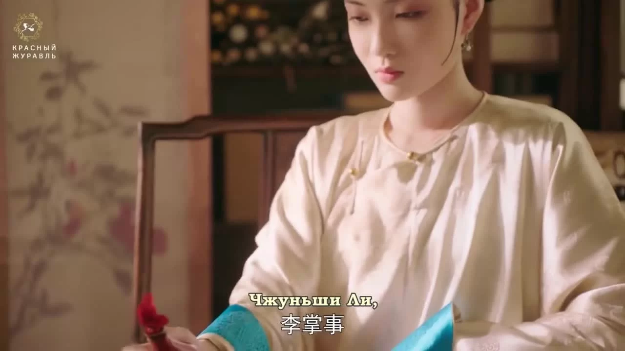 Дворец: Коварные женщины 4 серия