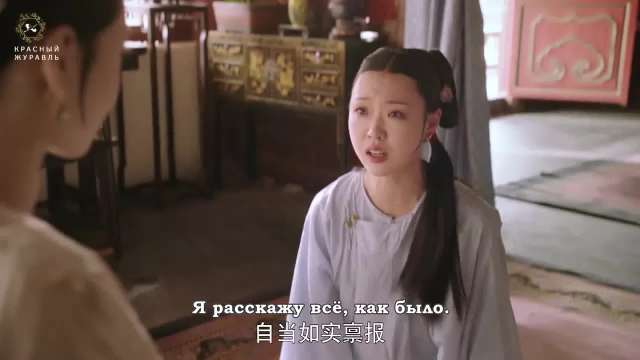 Дворец: Коварные женщины 5 серия