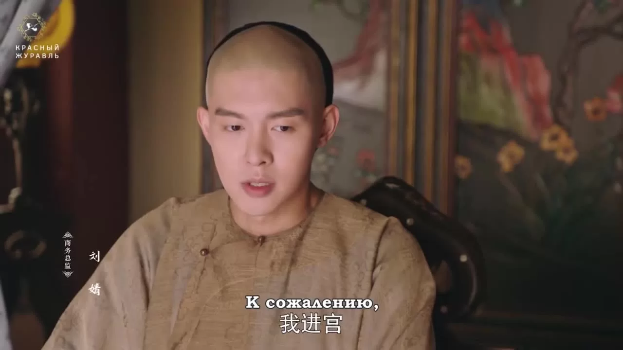 Дворец: Коварные женщины 7 серия