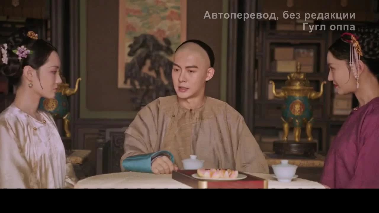 Дворец: Коварные женщины 9 серия