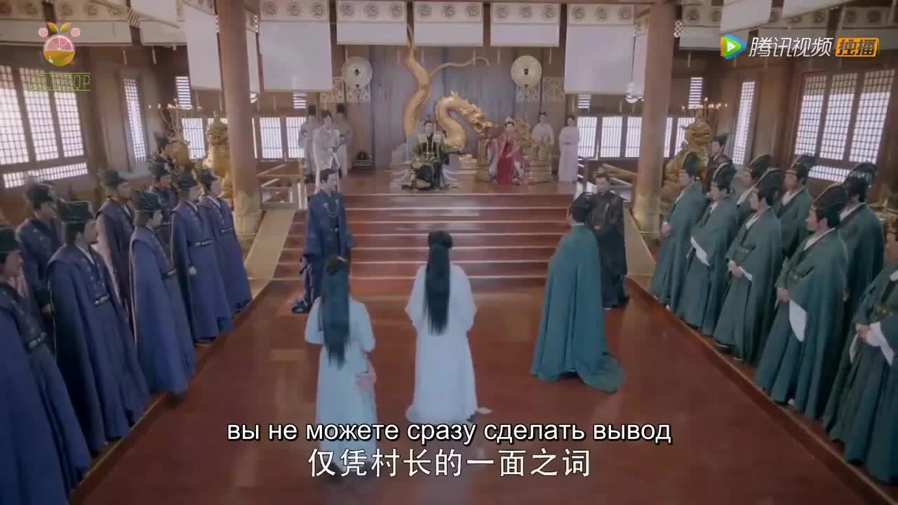 Дева Холмс 31 серия