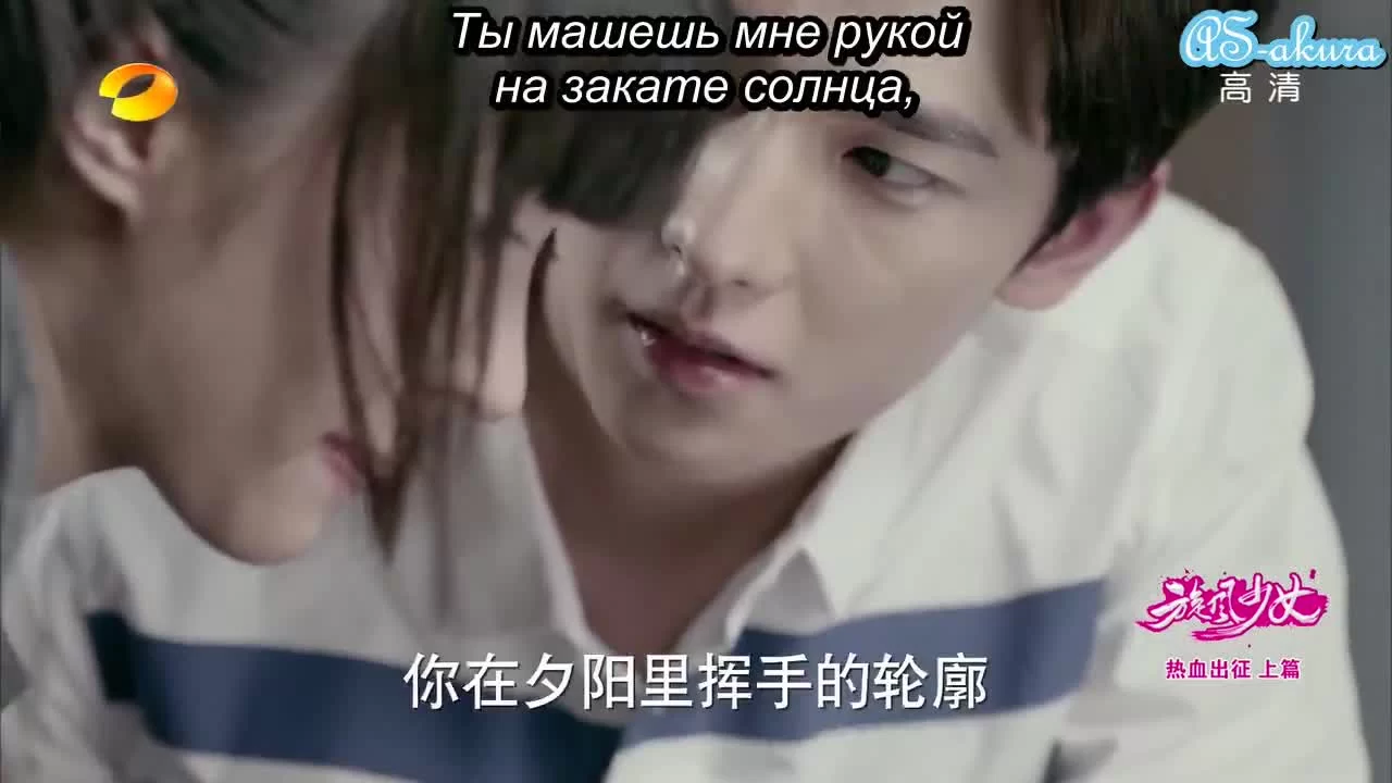 Девушка-вихрь (2015) 11 серия