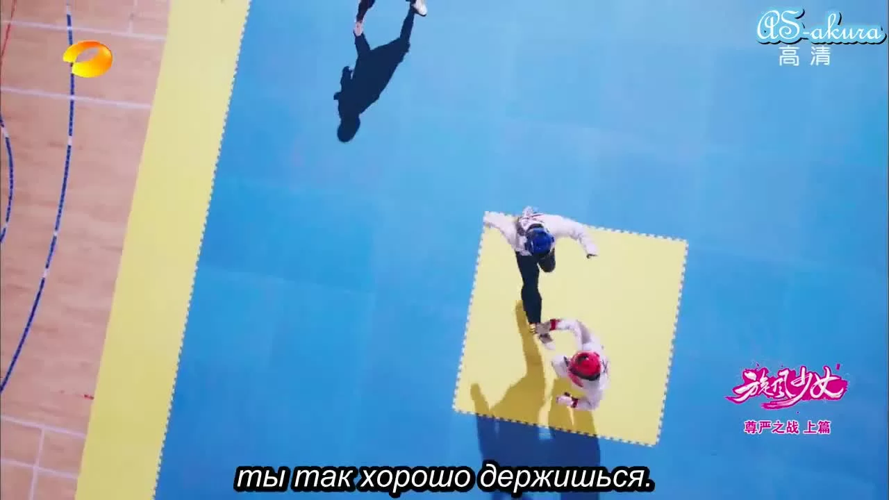 Девушка-вихрь (2015) 13 серия