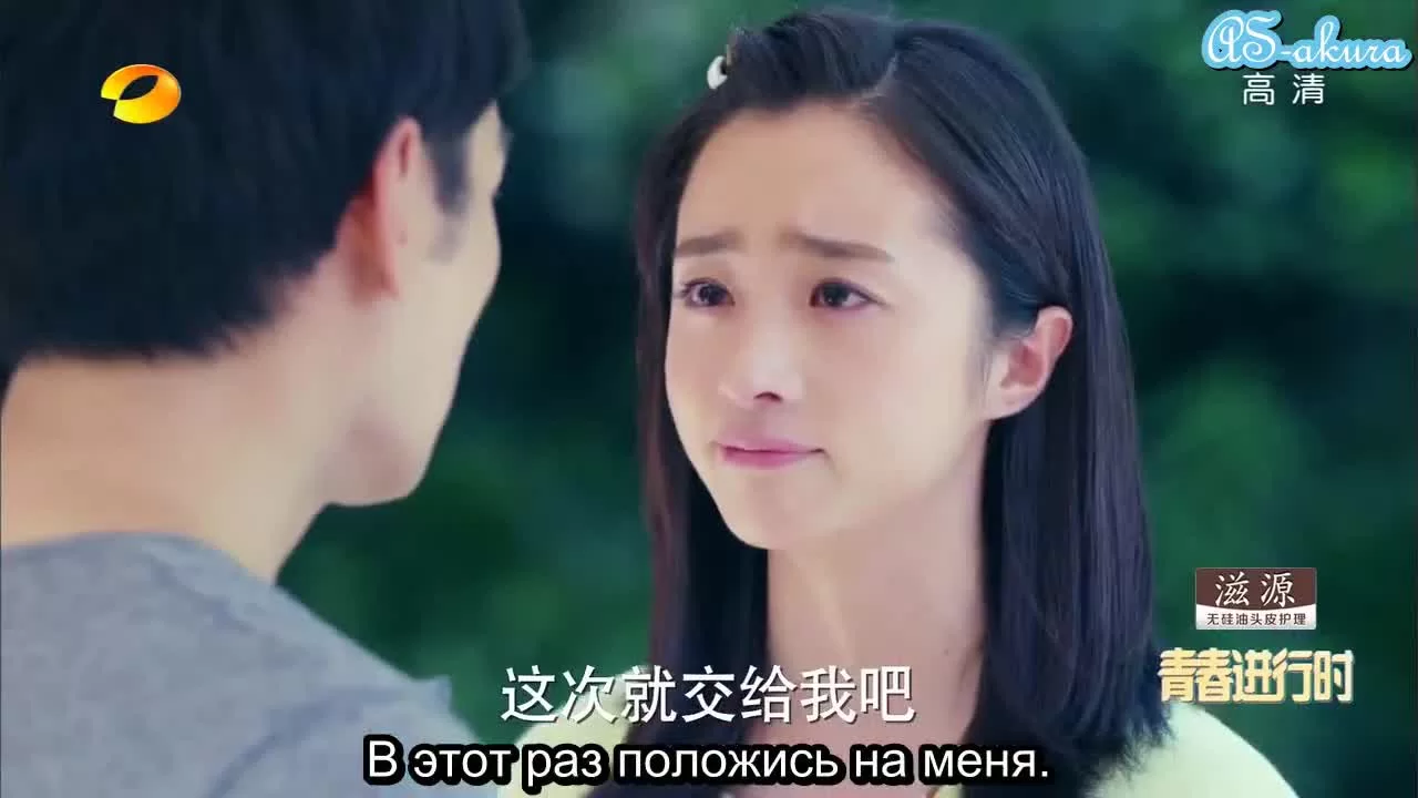 Девушка-вихрь (2015) 14 серия