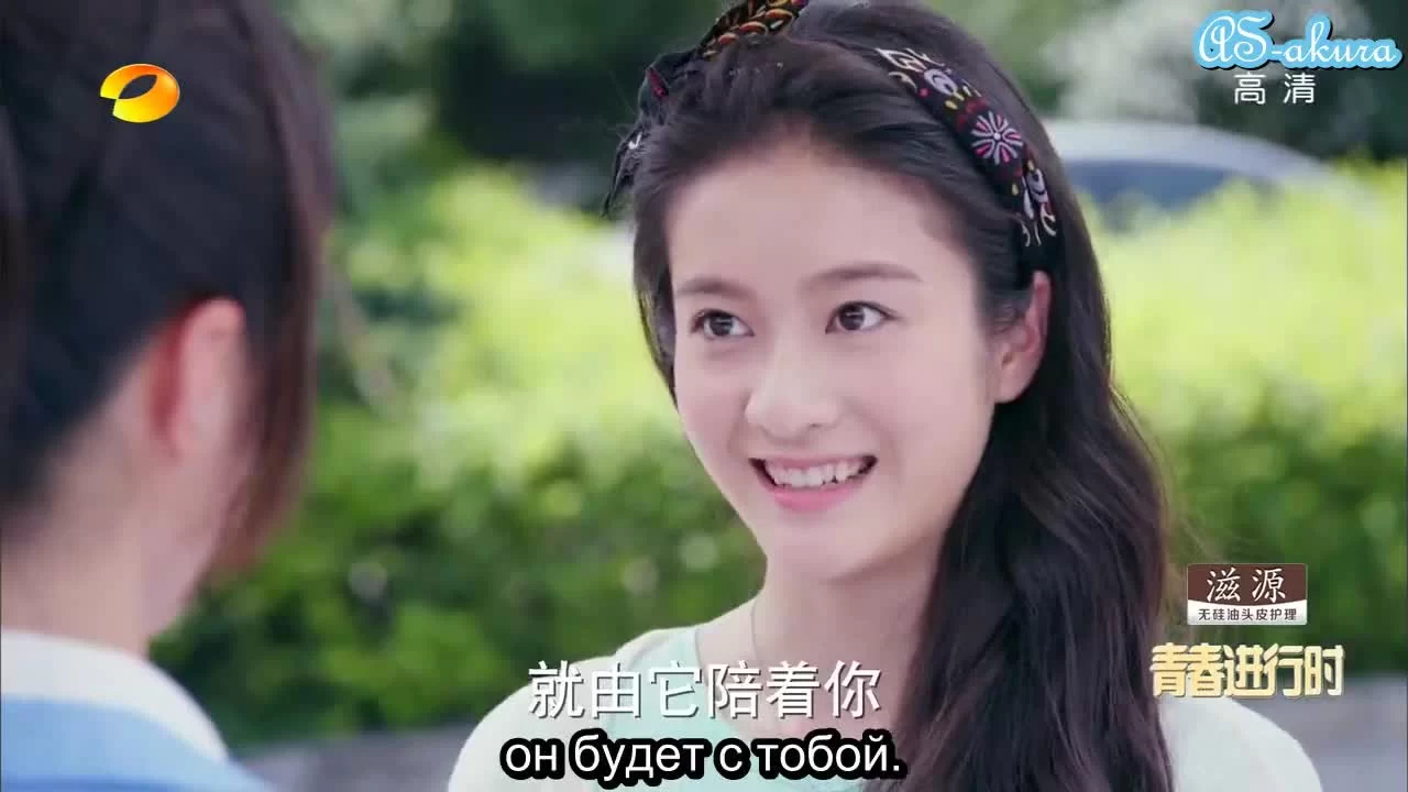 Девушка-вихрь (2015) 16 серия