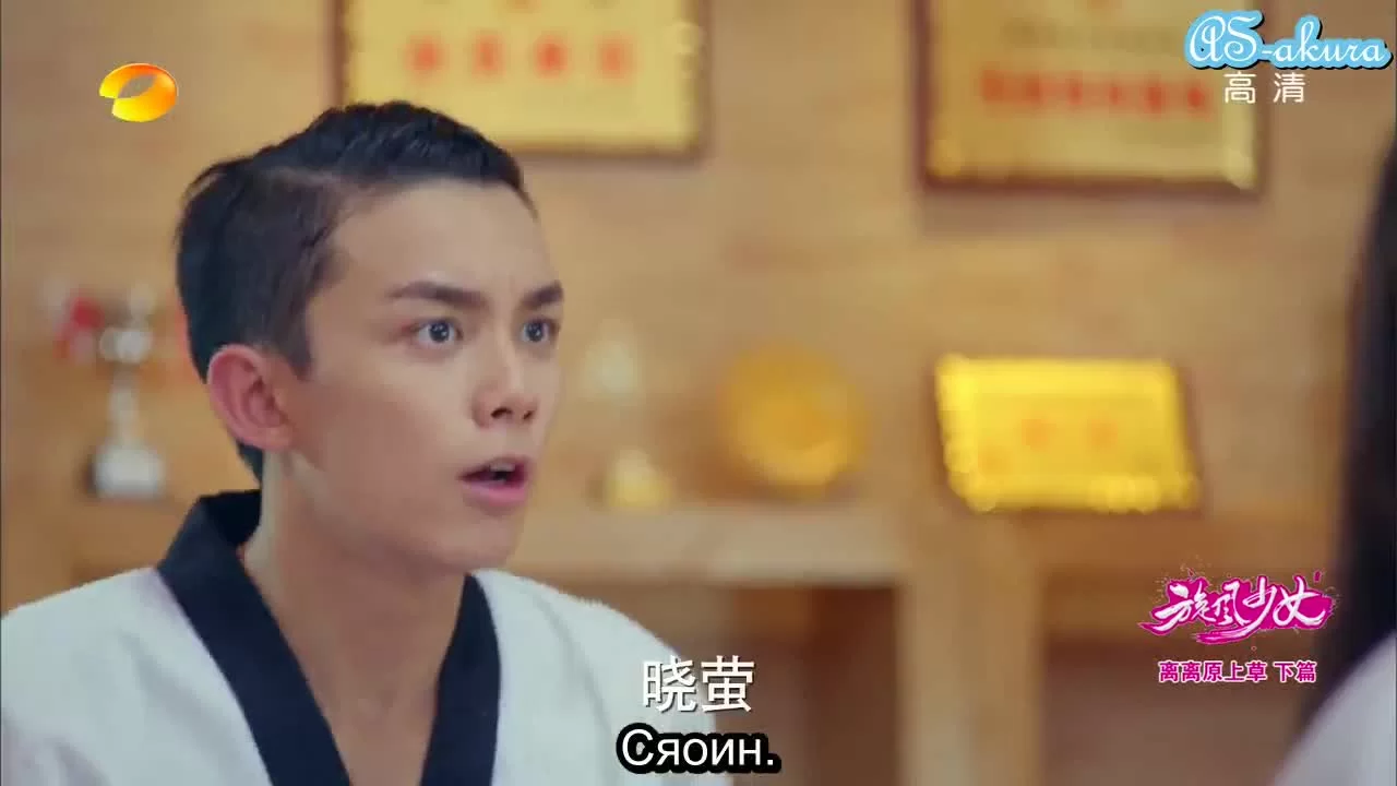 Девушка-вихрь (2015) 2 серия