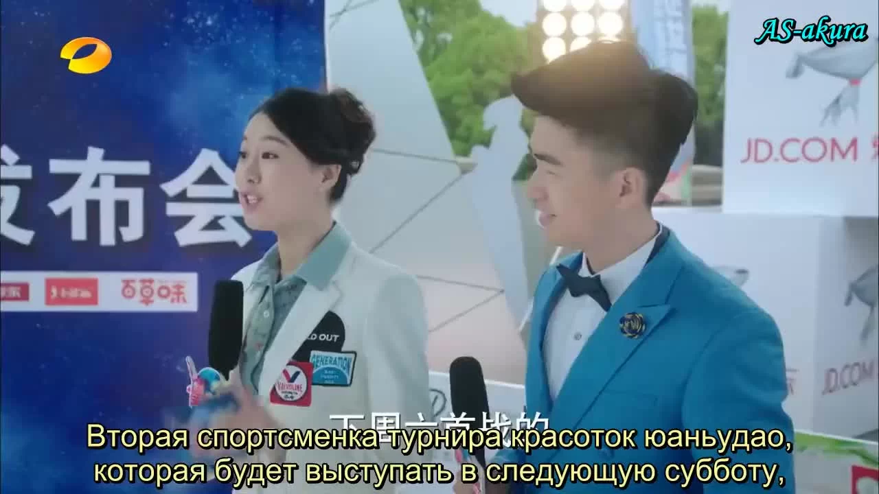 Девушка-вихрь 2 (2016) 1 серия