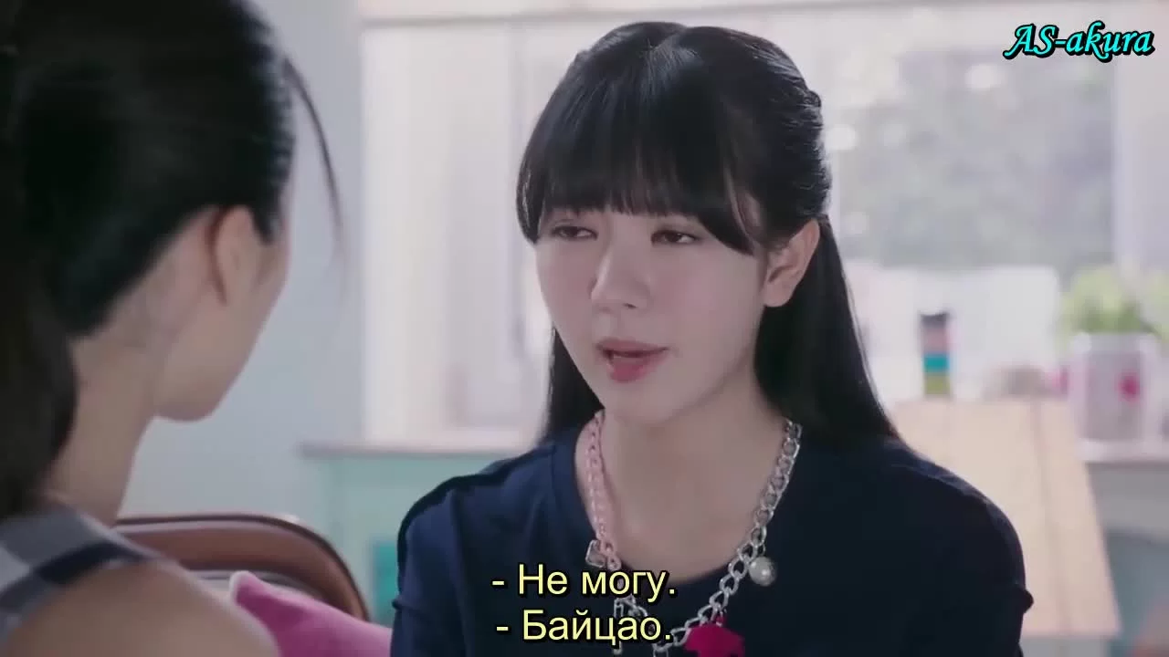 Девушка-вихрь 2 (2016) 14 серия