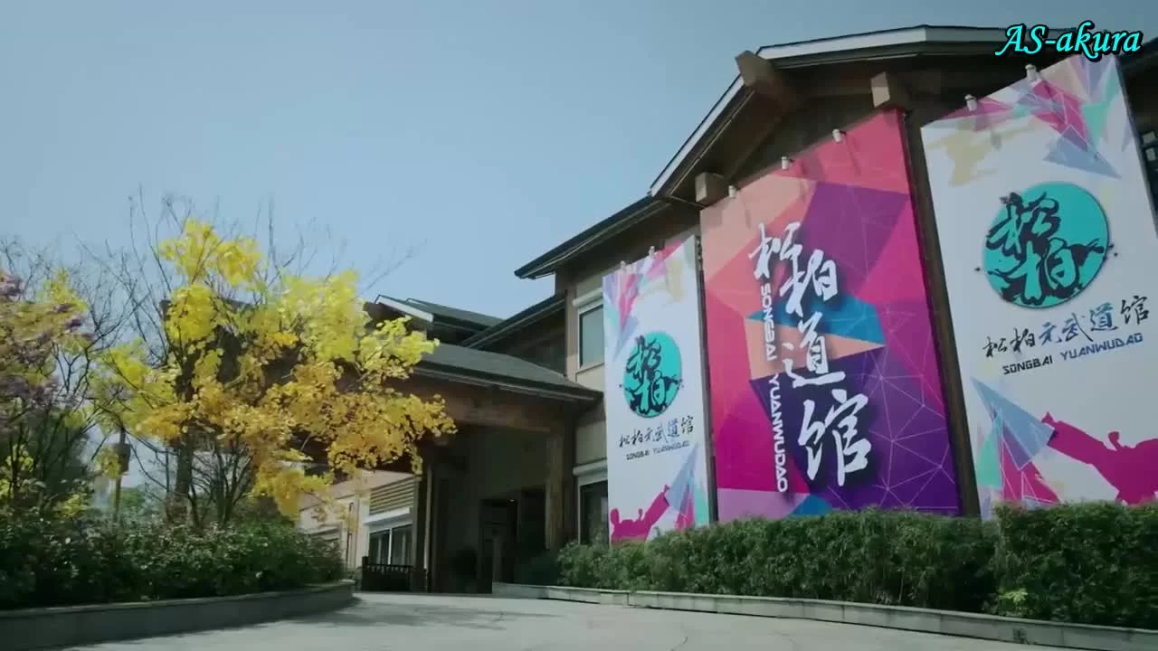 Девушка-вихрь 2 (2016) 5 серия