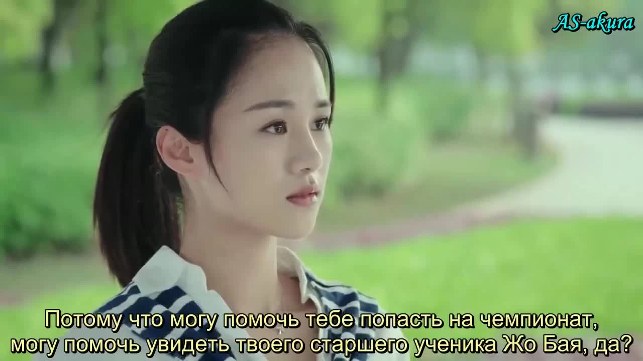 Девушка-вихрь 2 (2016) 8 серия