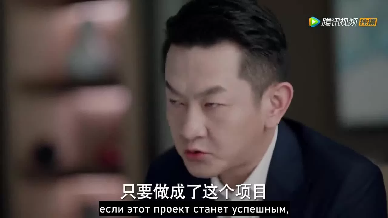 Девять километров любви (2019) 11 серия