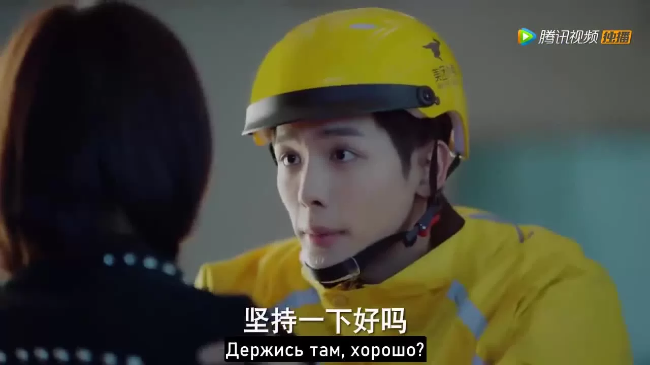 Девять километров любви (2019) 12 серия