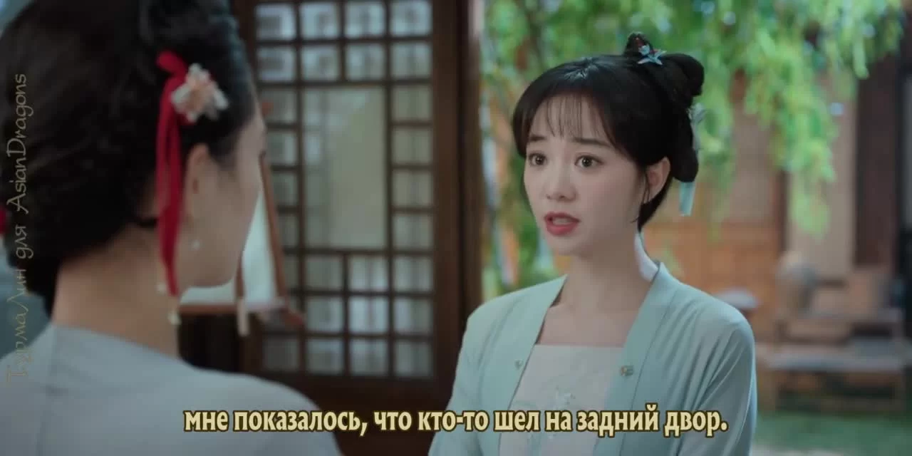 Девять праведников (2023) 1 серия