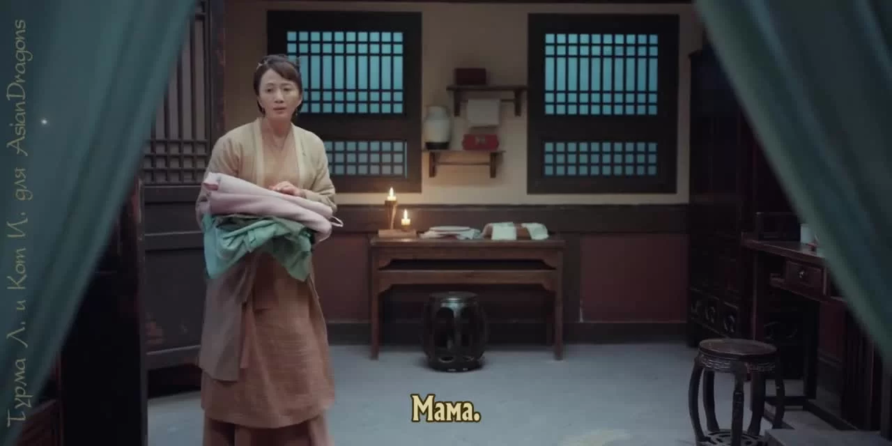 Девять праведников (2023) 11 серия