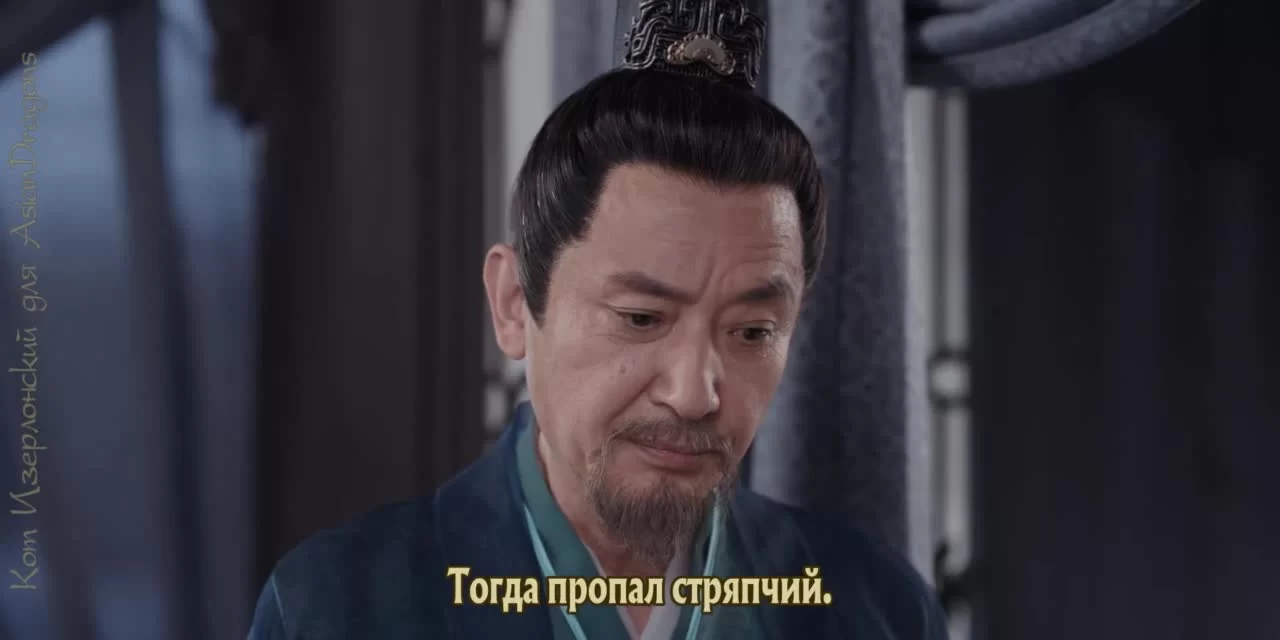 Девять праведников (2023) 12 серия