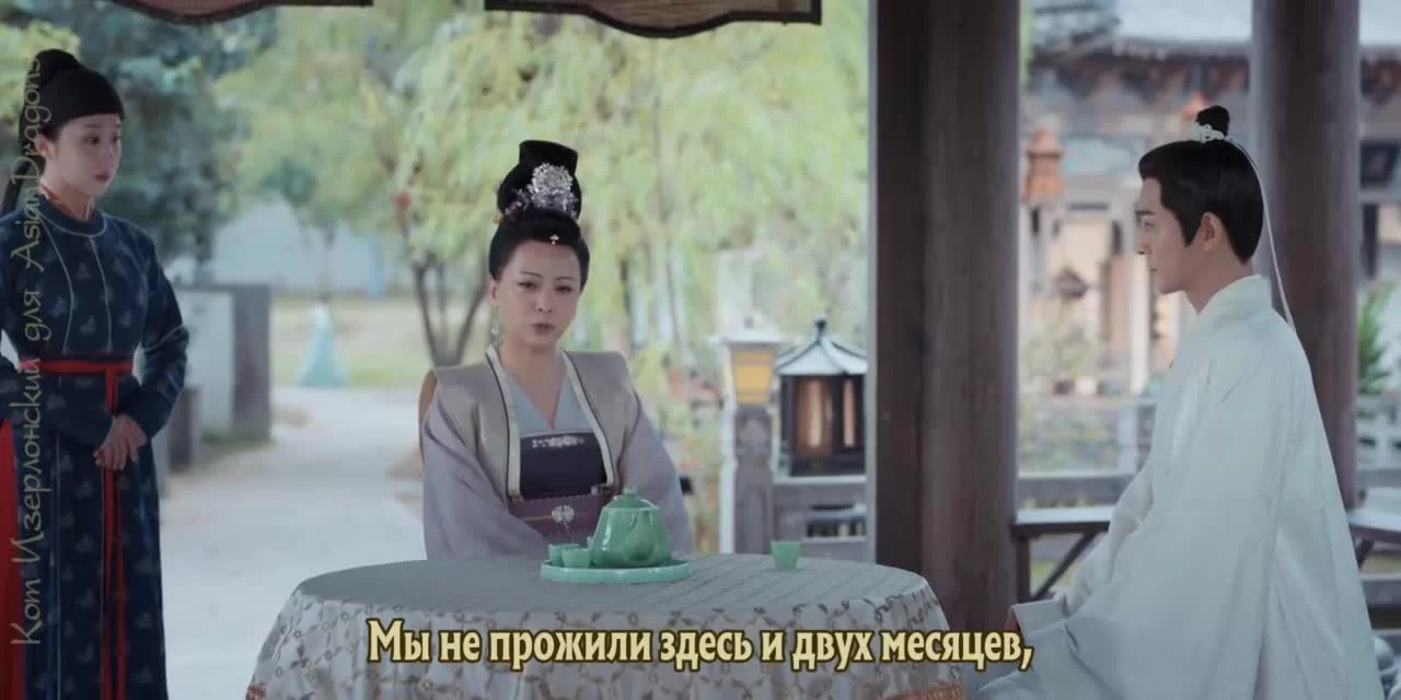 Девять праведников (2023) 14 серия